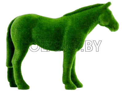лошадь из искусственной травы