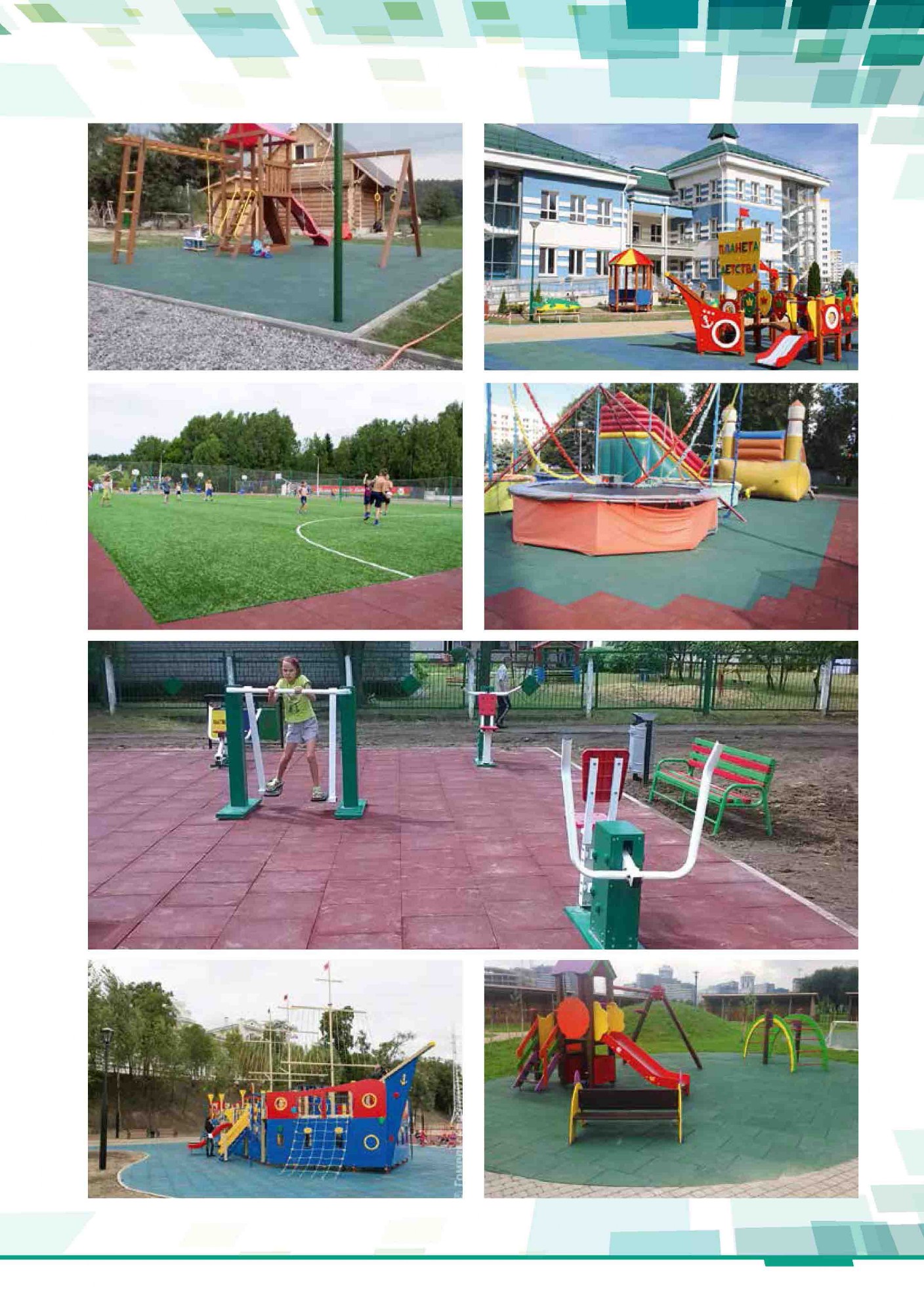 плитка резиновая, резиновая плитка Эковер Ecover, резиновые покрытия, резиновое покрытие, резиновая крошка, купить резиновую плитку, резиновая плитка в беларуси, резиновые покрытия в беларуси